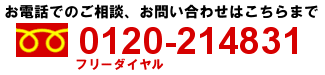 ライン