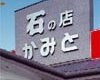 ショールーム画像