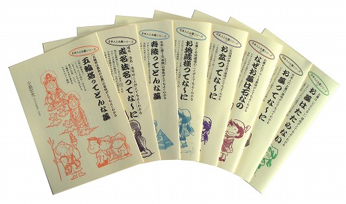 小冊子画像